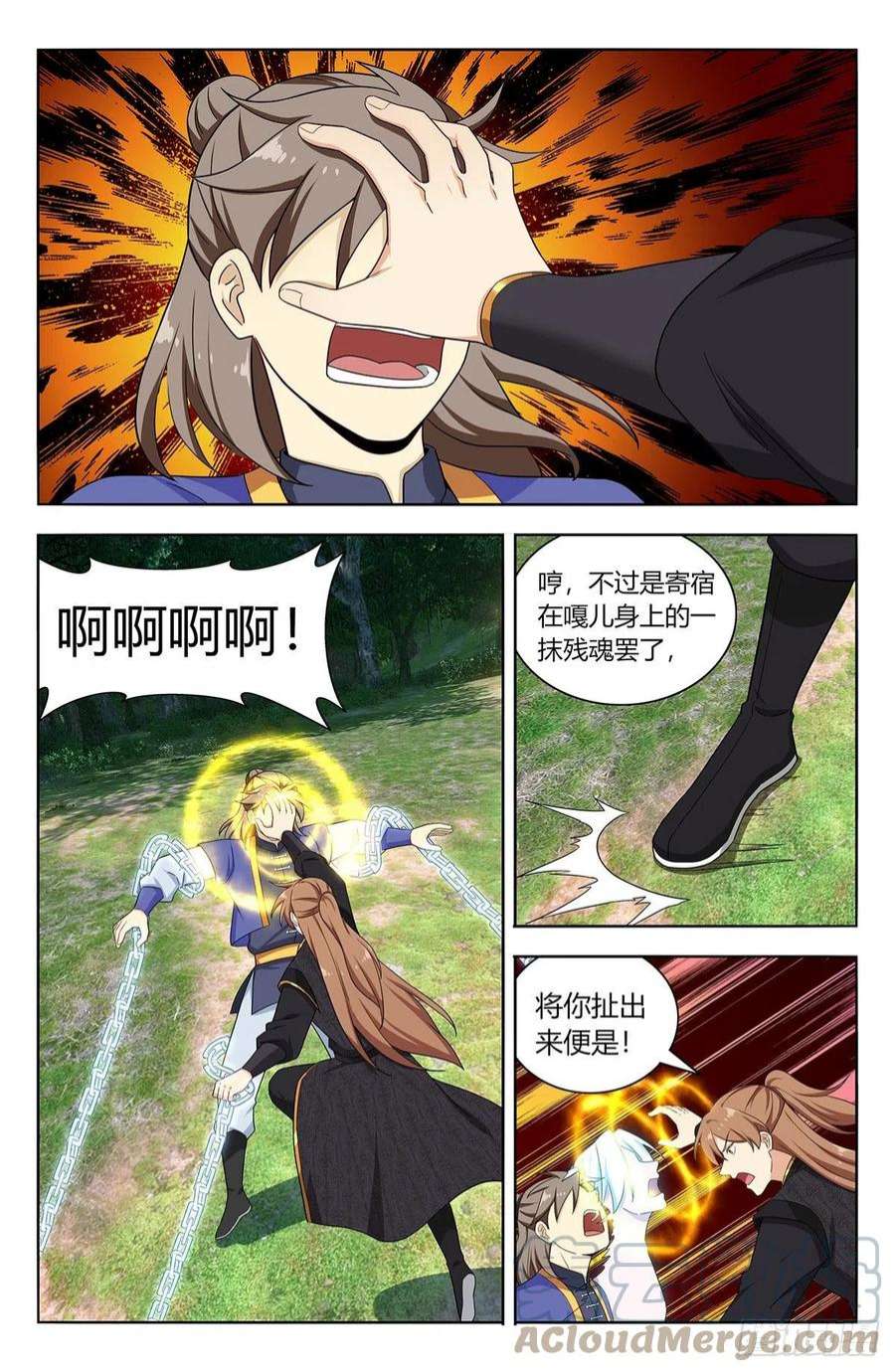 最强反套路系统625魔化