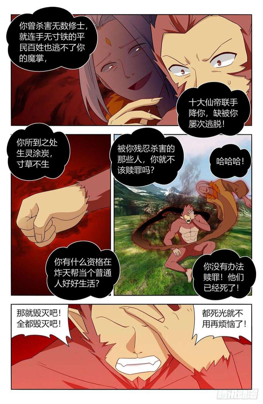 最强反套路系统626悟道