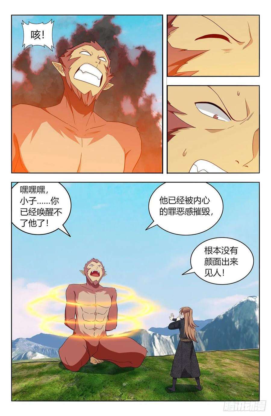 最强反套路系统626悟道