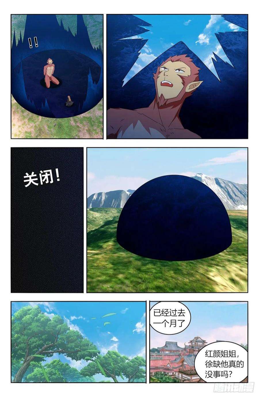 最强反套路系统626悟道