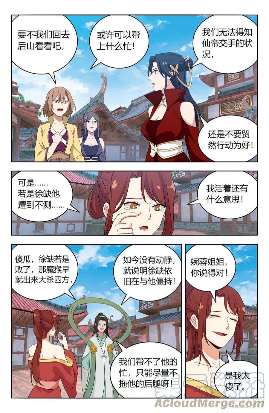 最强反套路系统626悟道