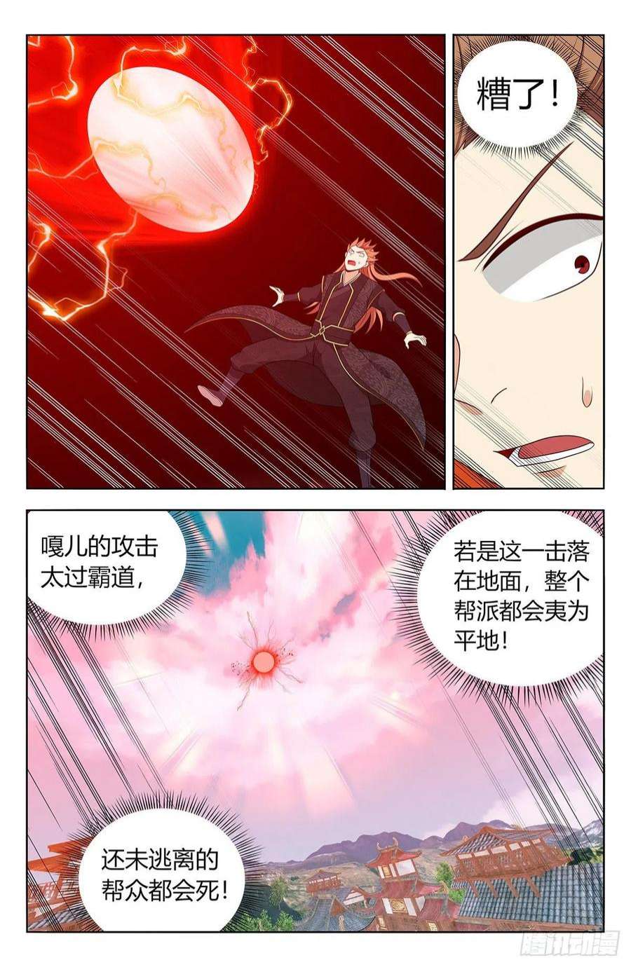 最强反套路系统626悟道