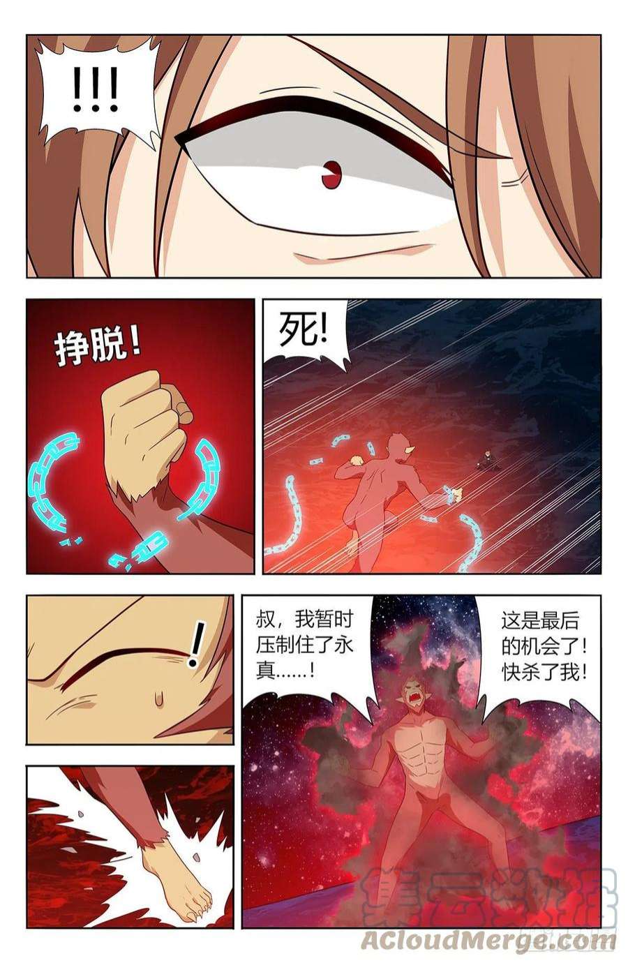 最强反套路系统626悟道