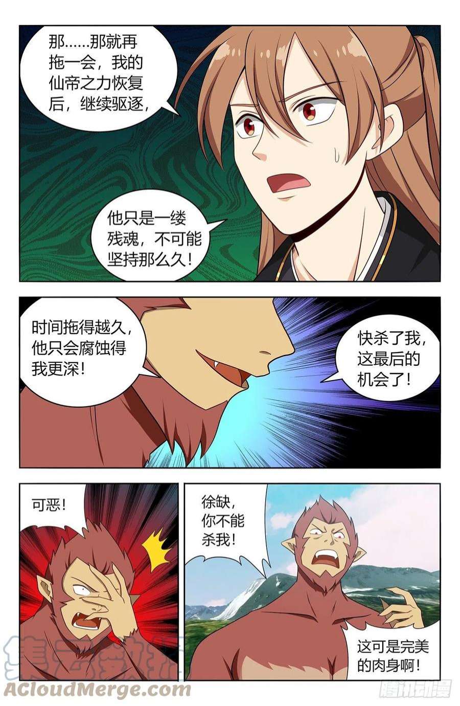 最强反套路系统626悟道
