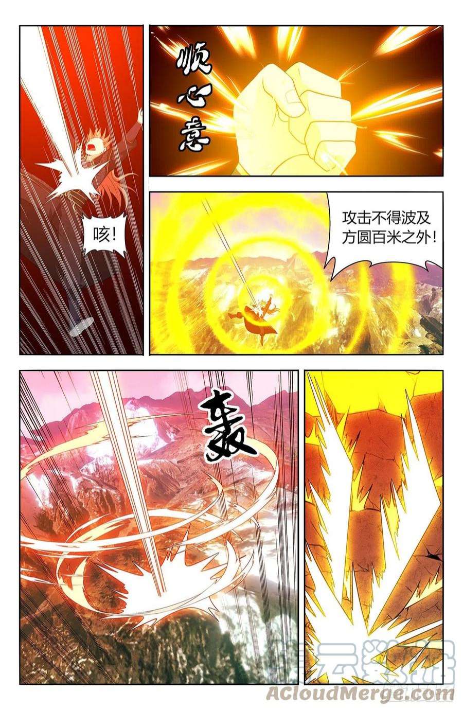 最强反套路系统626悟道