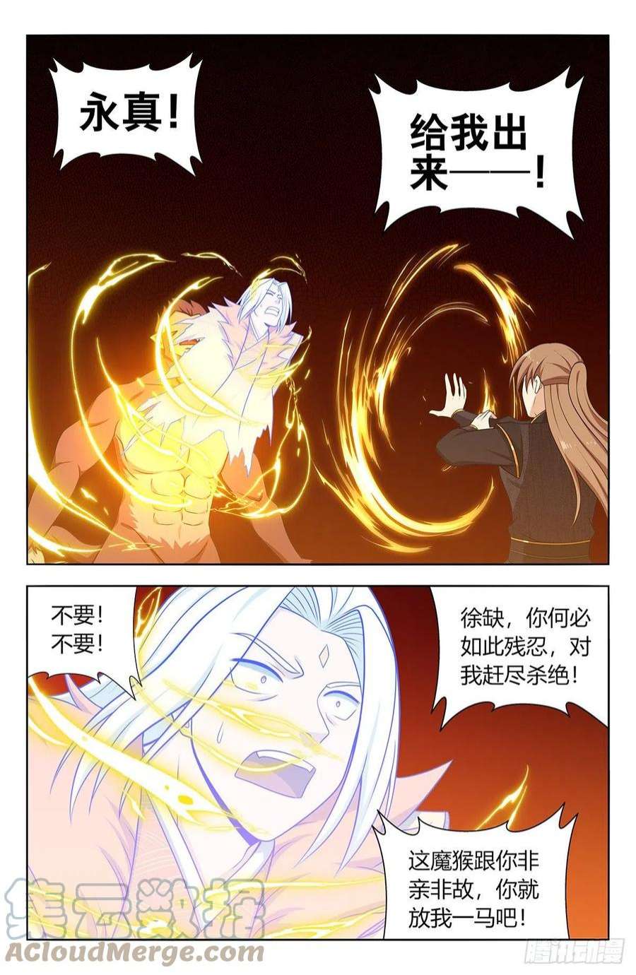 最强反套路系统626悟道
