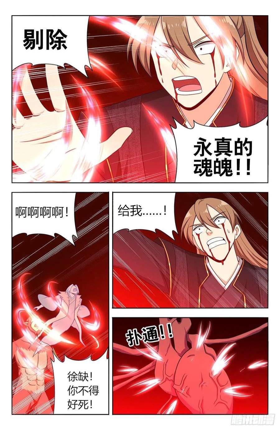 最强反套路系统626悟道