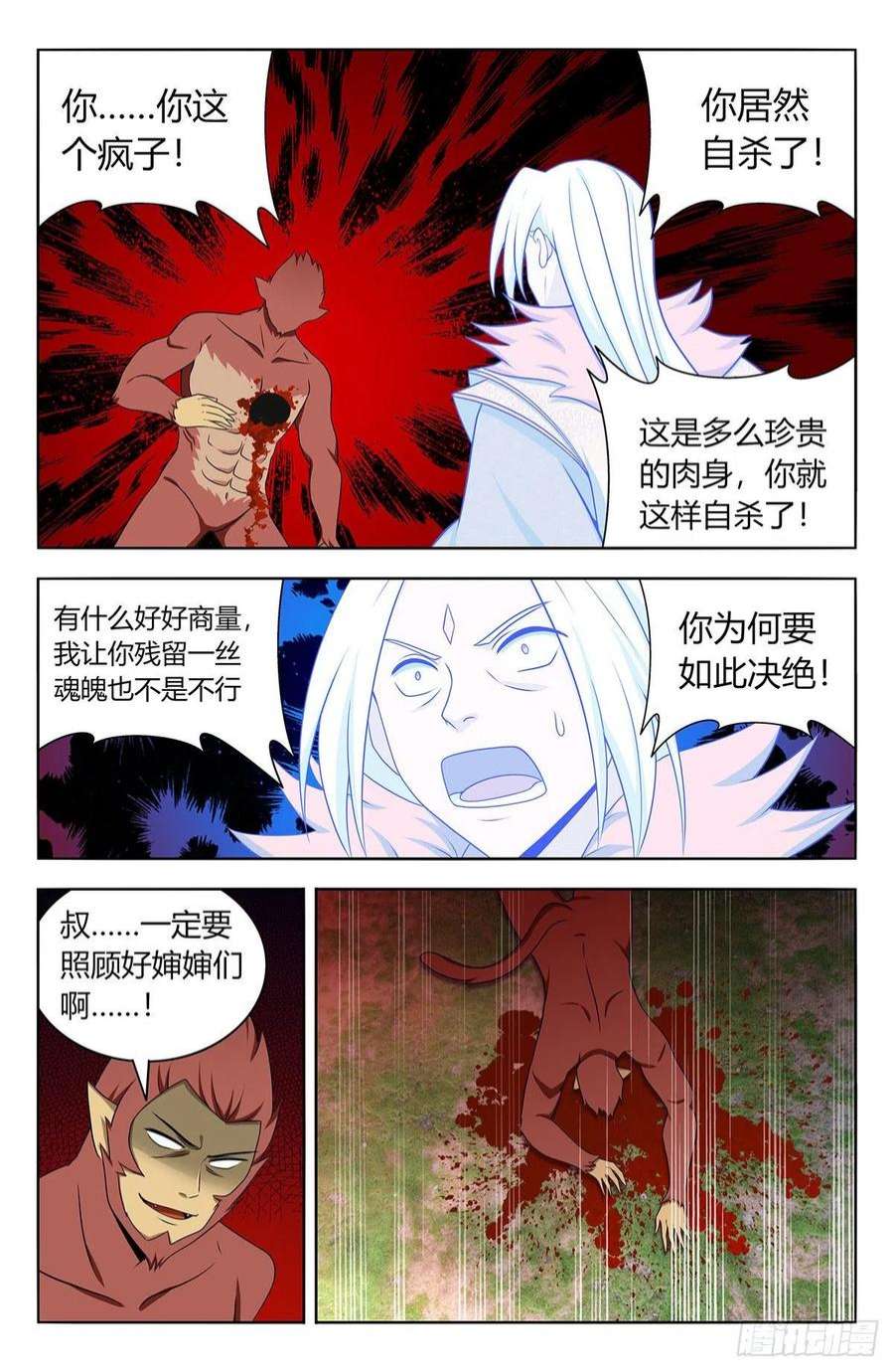 最强反套路系统626悟道