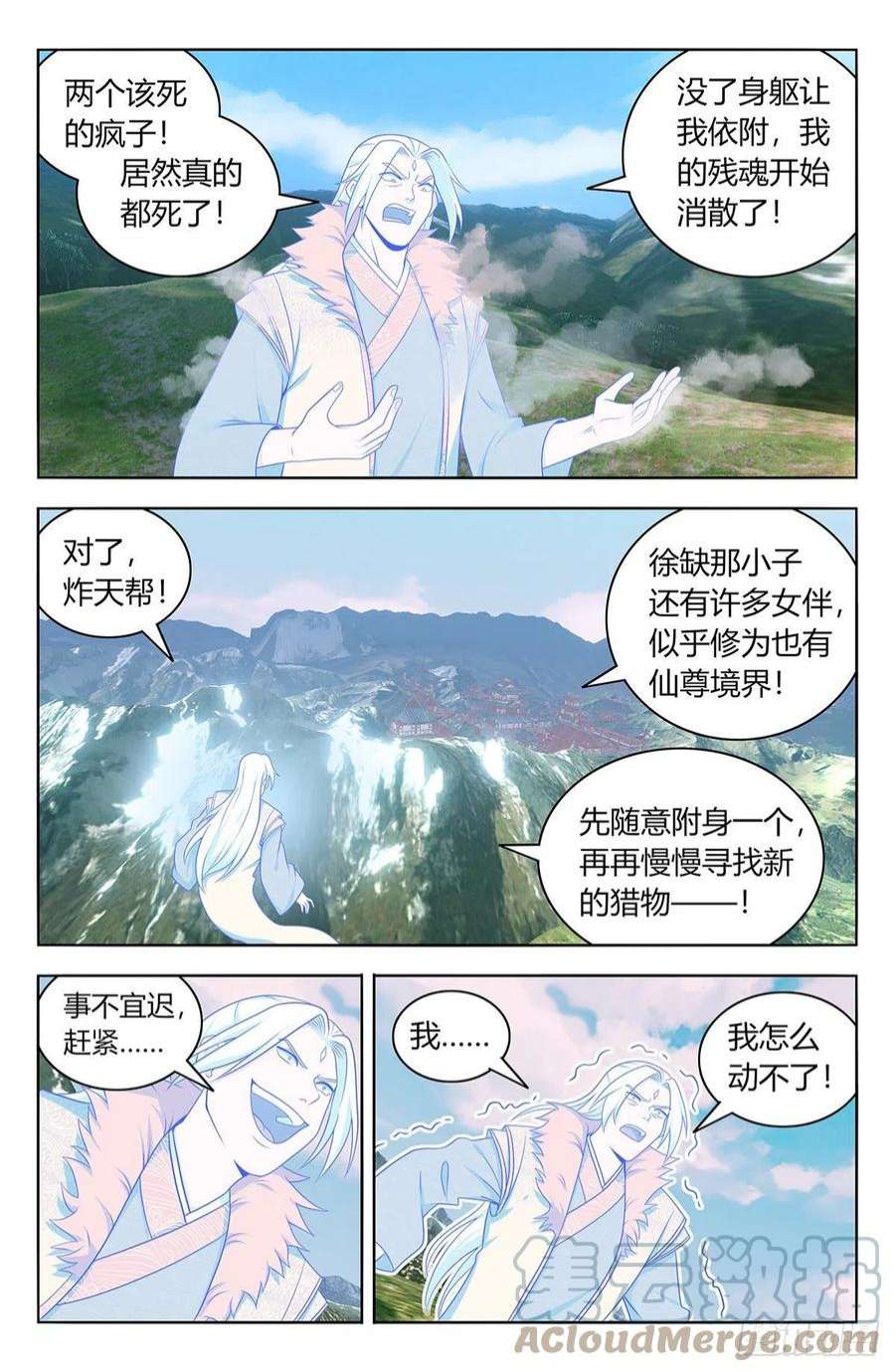 最强反套路系统626悟道