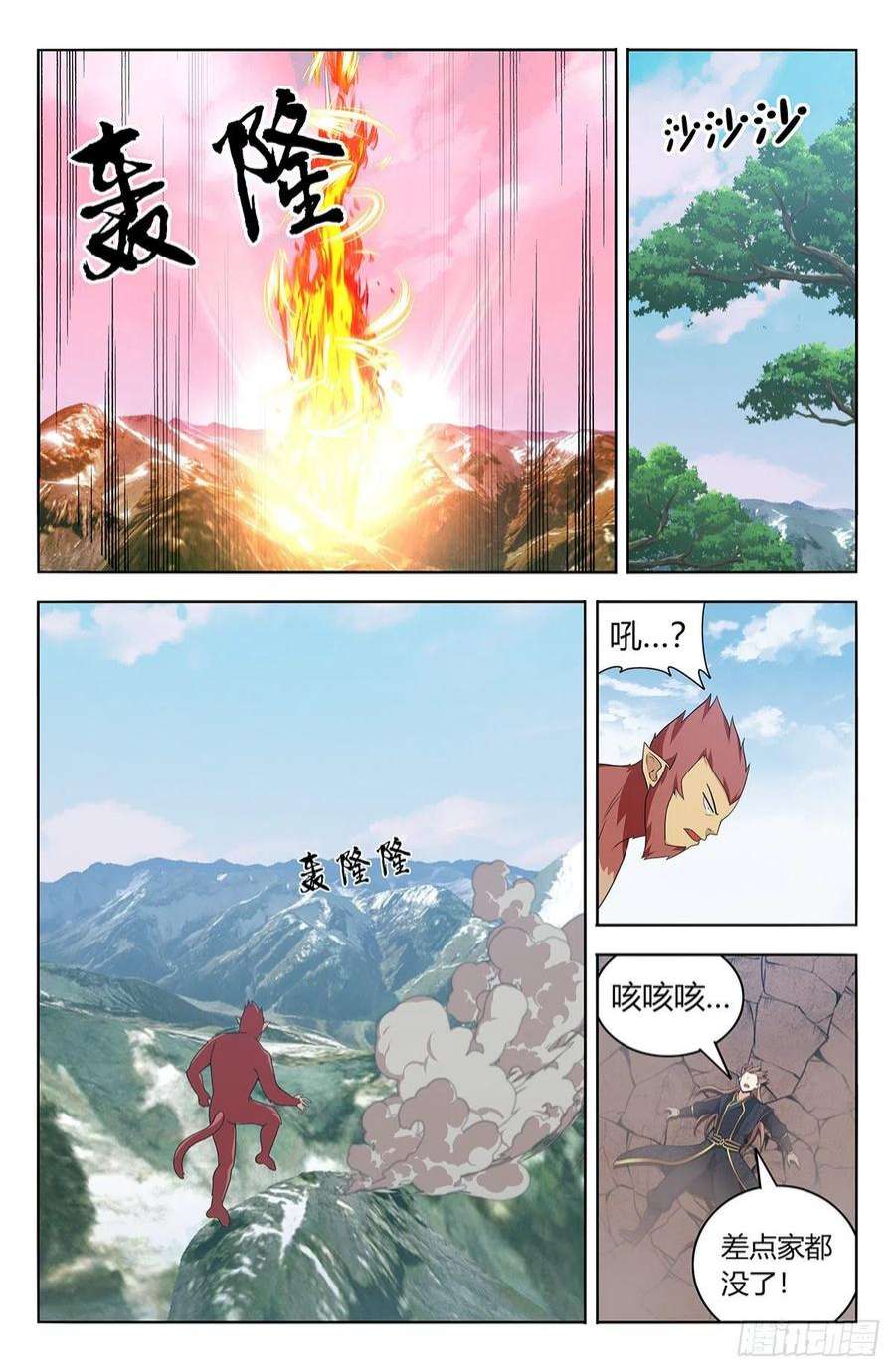 最强反套路系统626悟道