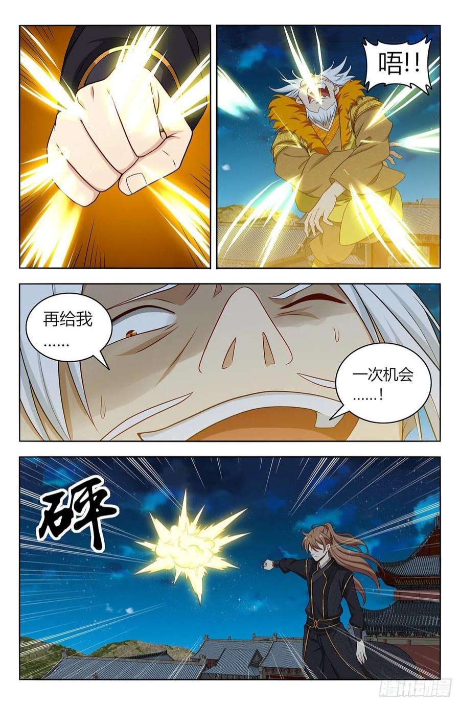 最强反套路系统626悟道