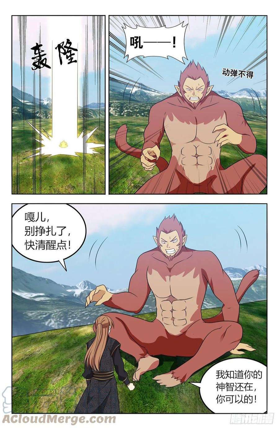 最强反套路系统626悟道