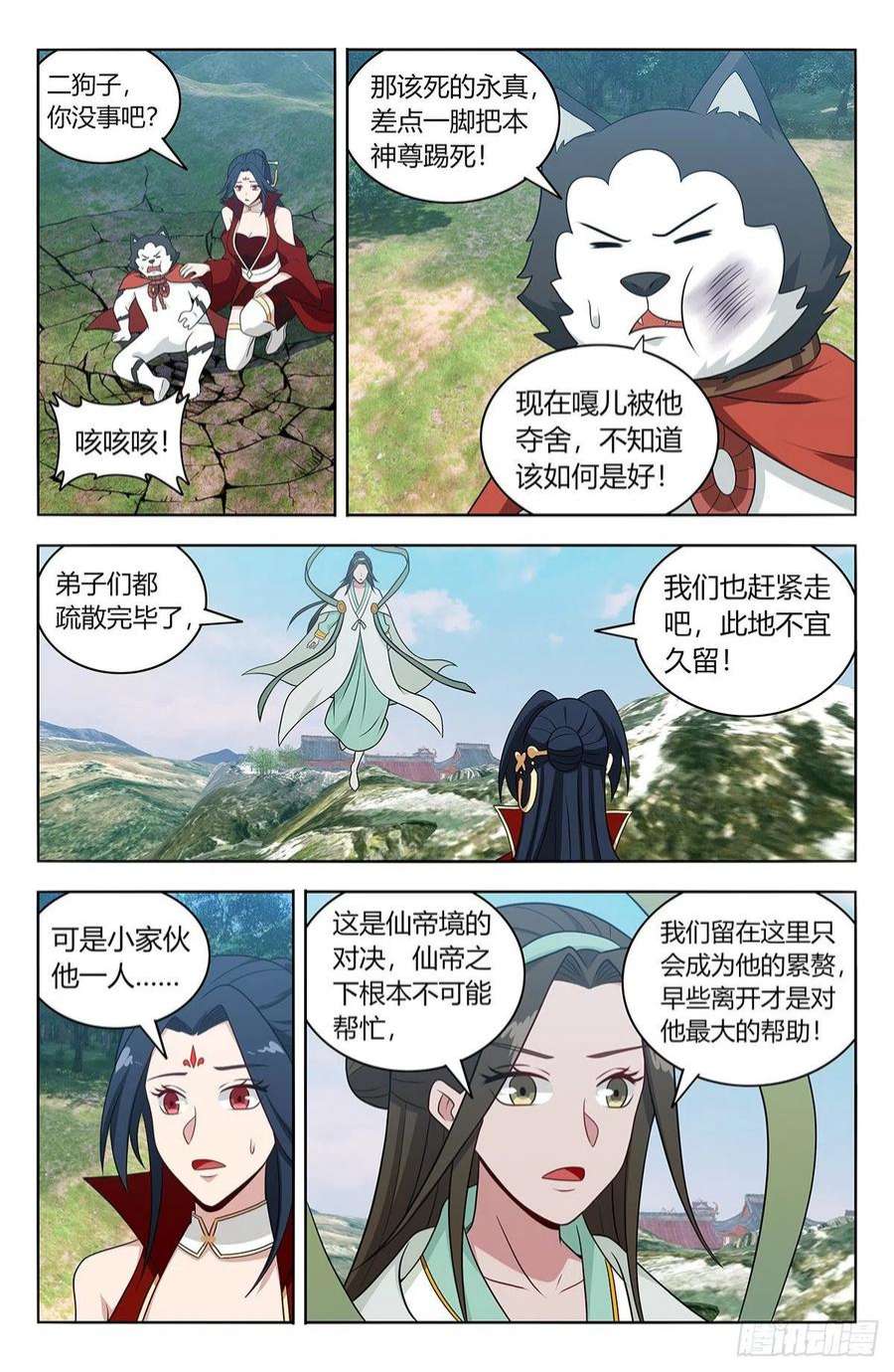最强反套路系统626悟道