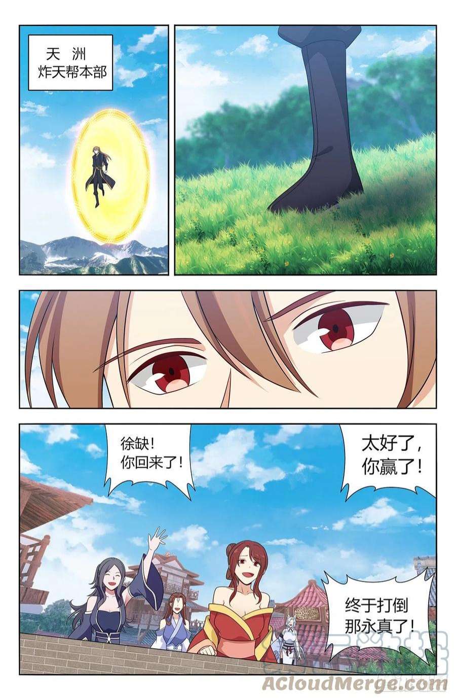 最强反套路系统627告一段落