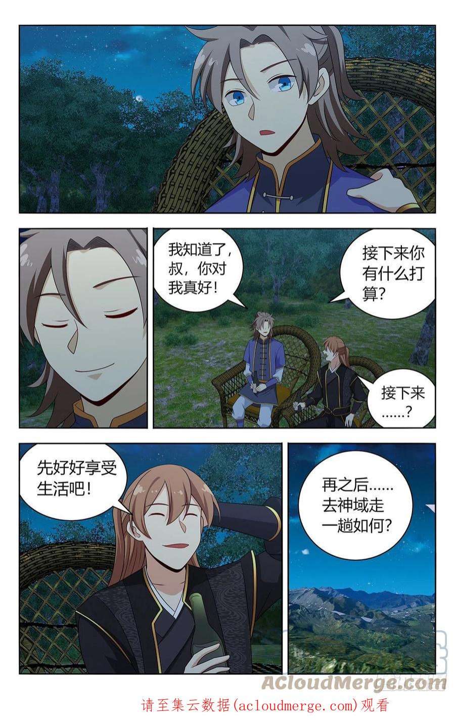 最强反套路系统627告一段落