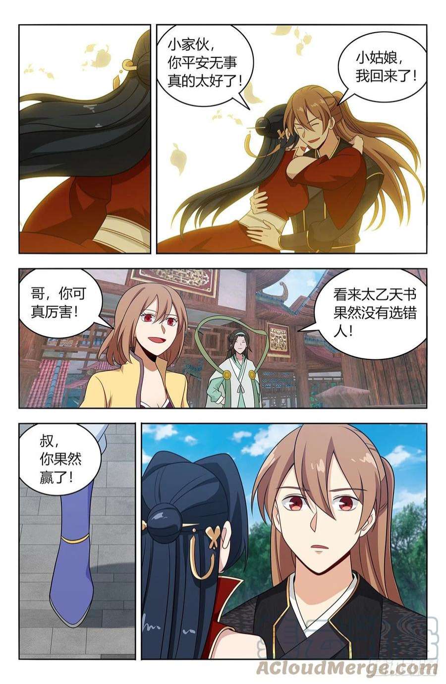 最强反套路系统627告一段落