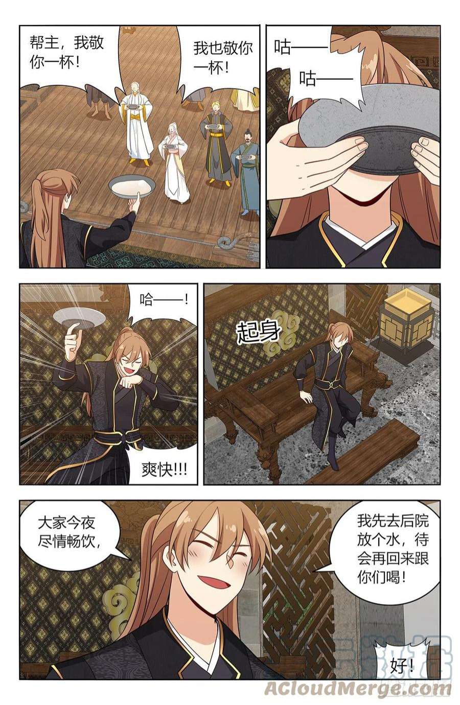最强反套路系统627告一段落