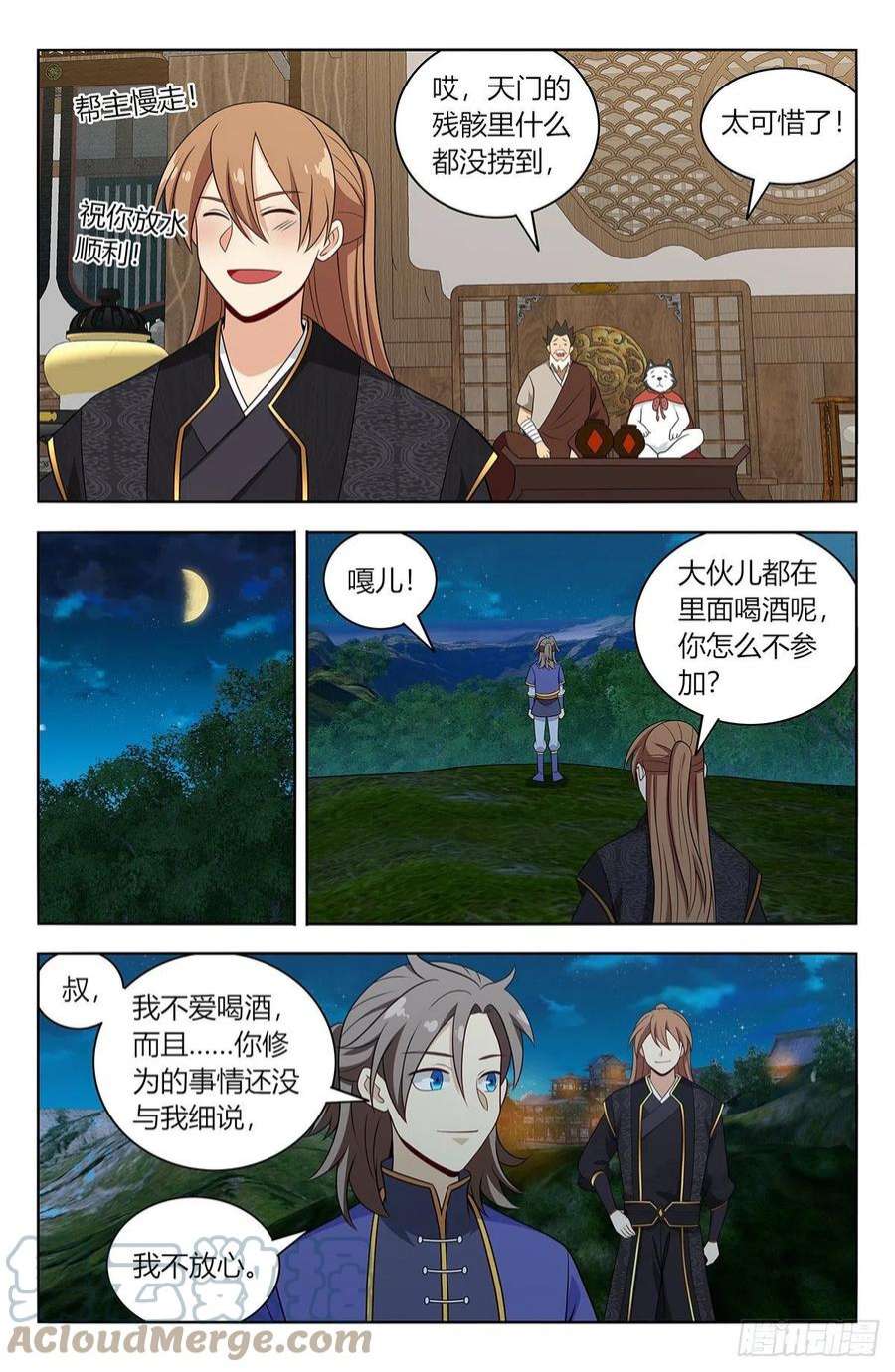 最强反套路系统627告一段落