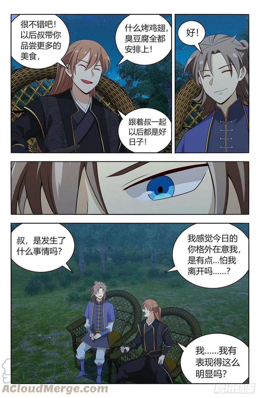 最强反套路系统627告一段落
