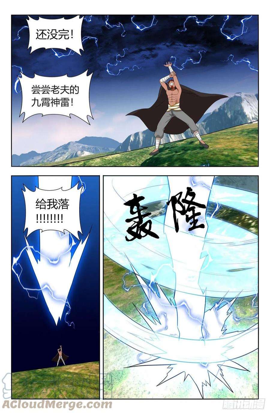 最强反套路系统631爆杀仙帝