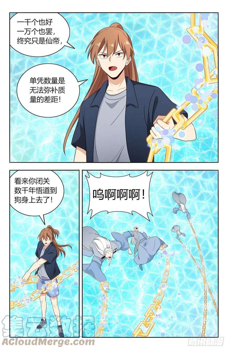 最强反套路系统631爆杀仙帝