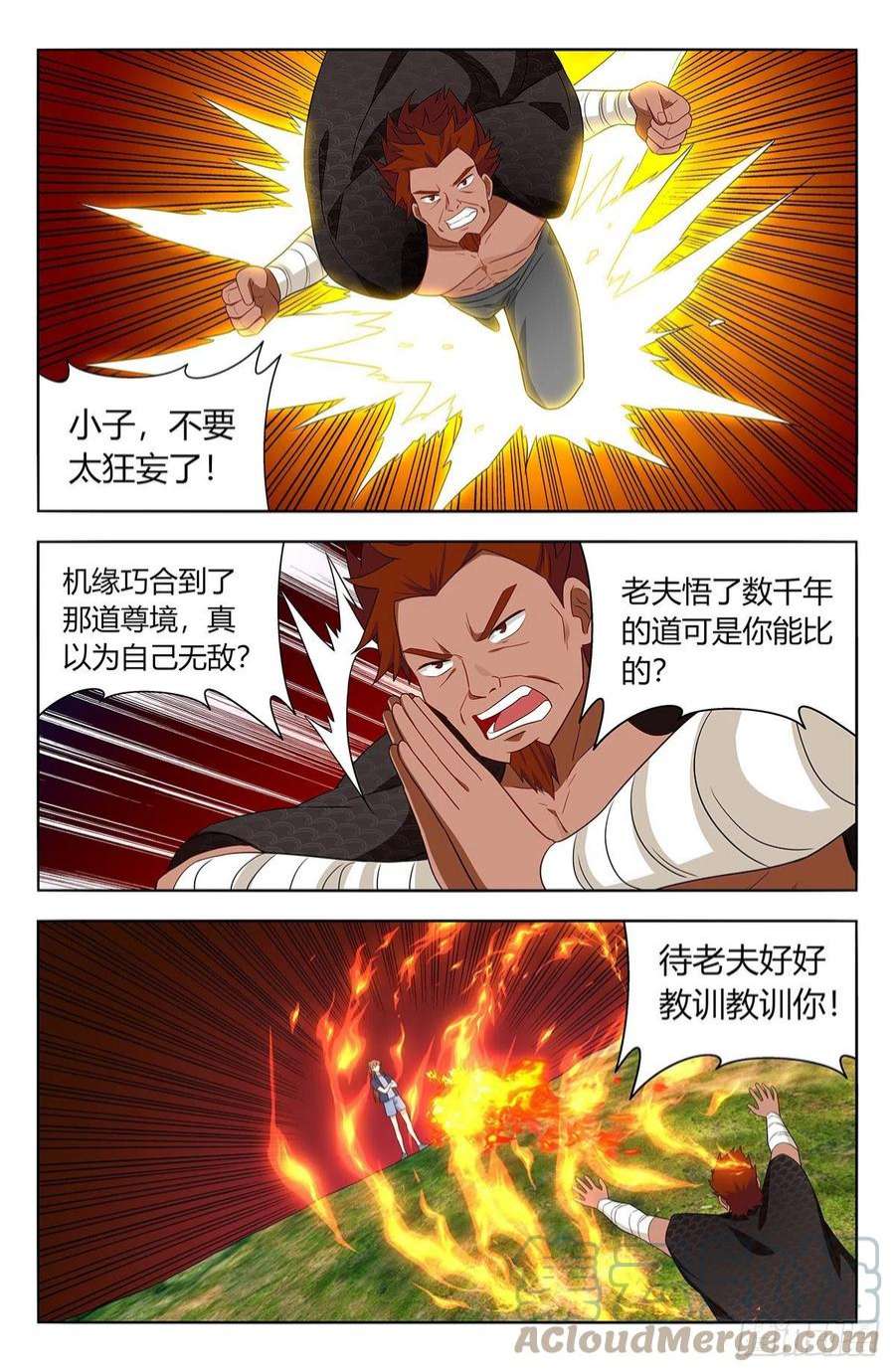 最强反套路系统631爆杀仙帝