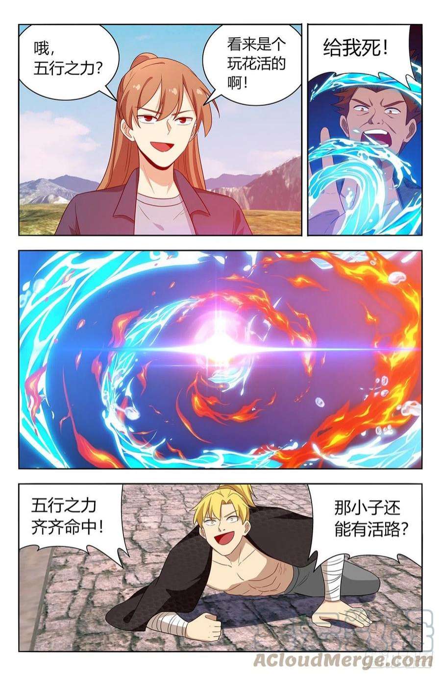 最强反套路系统631爆杀仙帝