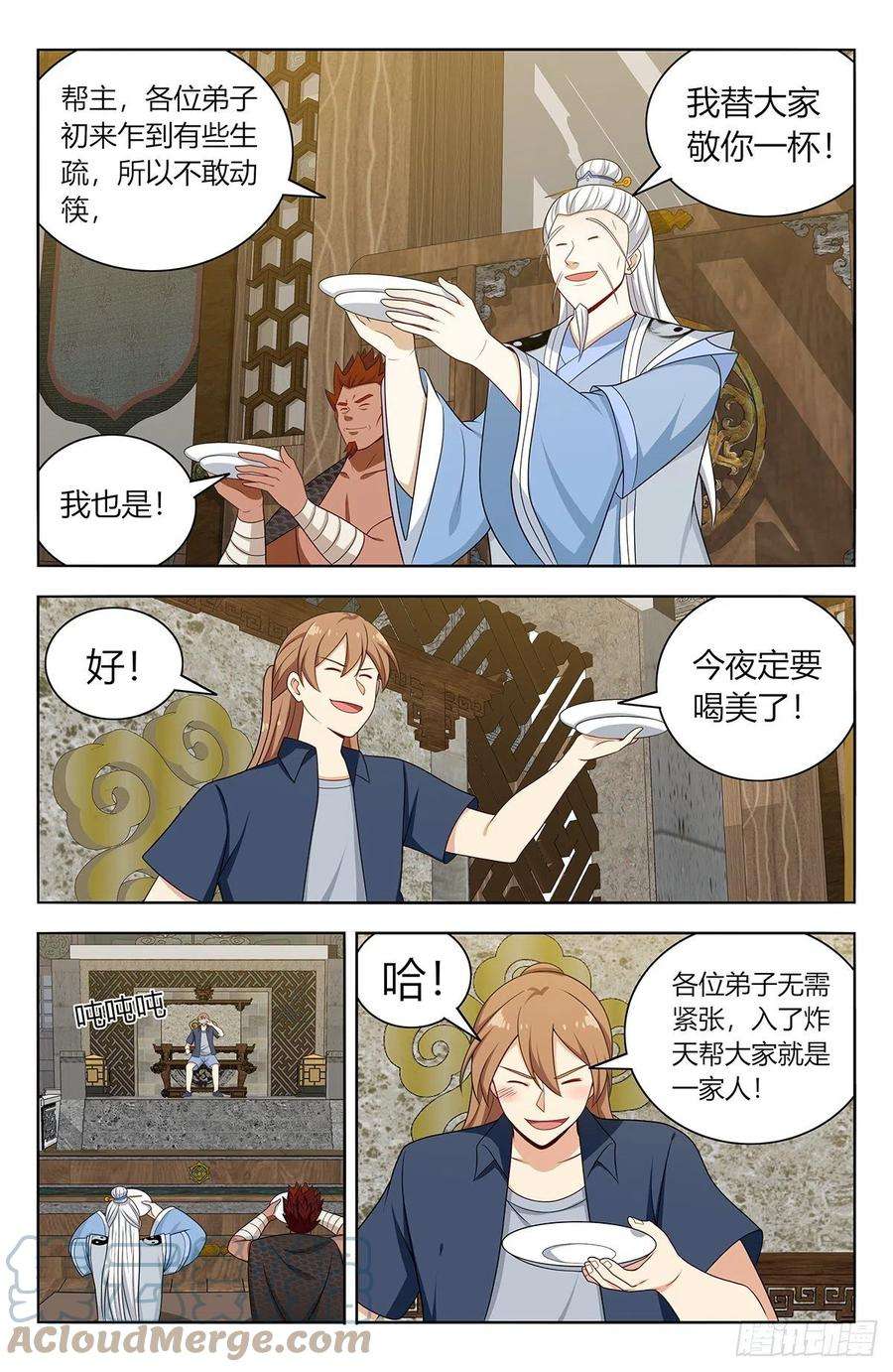 最强反套路系统632纳入麾下