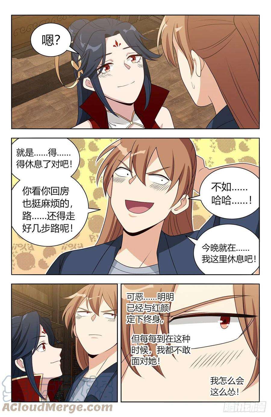 最强反套路系统633这一夜