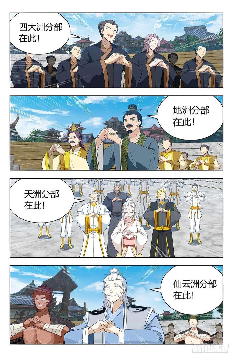 最强反套路系统634启航！（大结局）