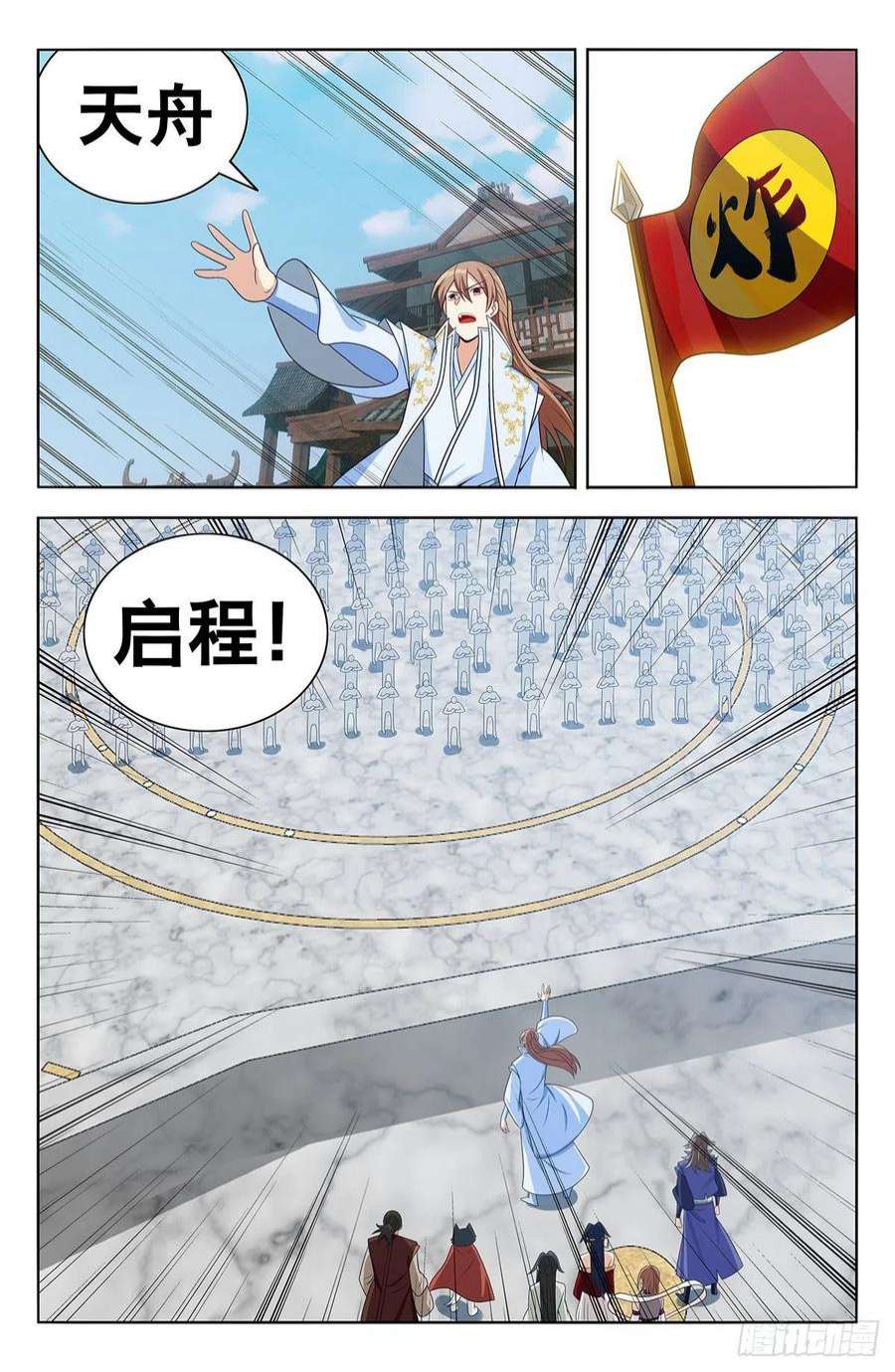 最强反套路系统634启航！（大结局）