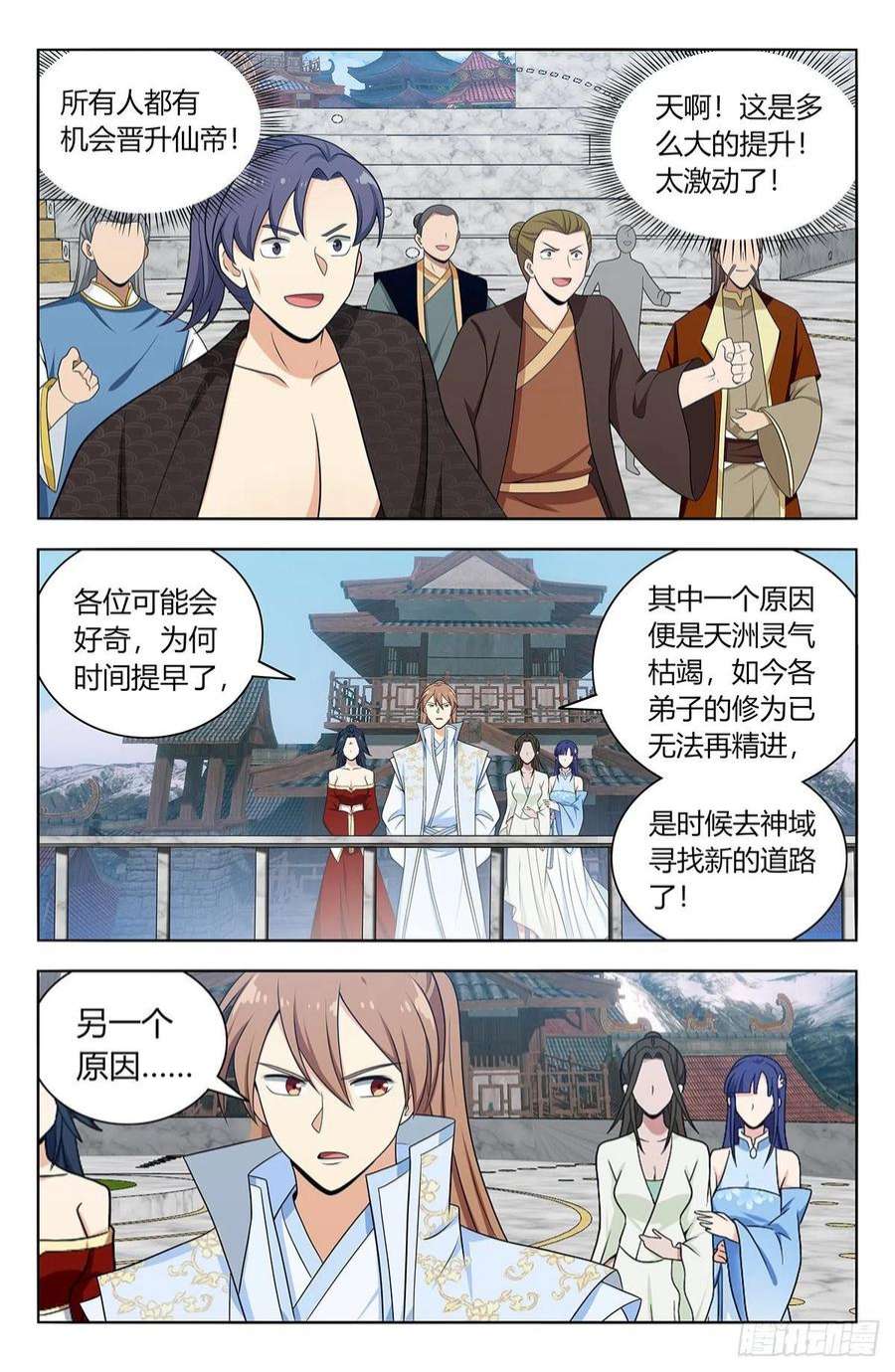最强反套路系统634启航！（大结局）