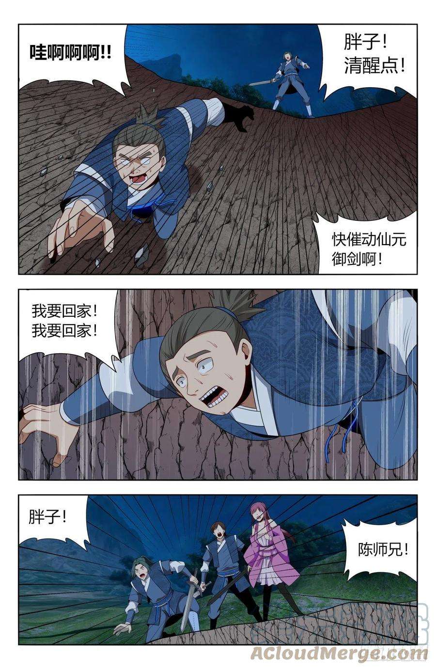 最强反套路系统番外篇-02