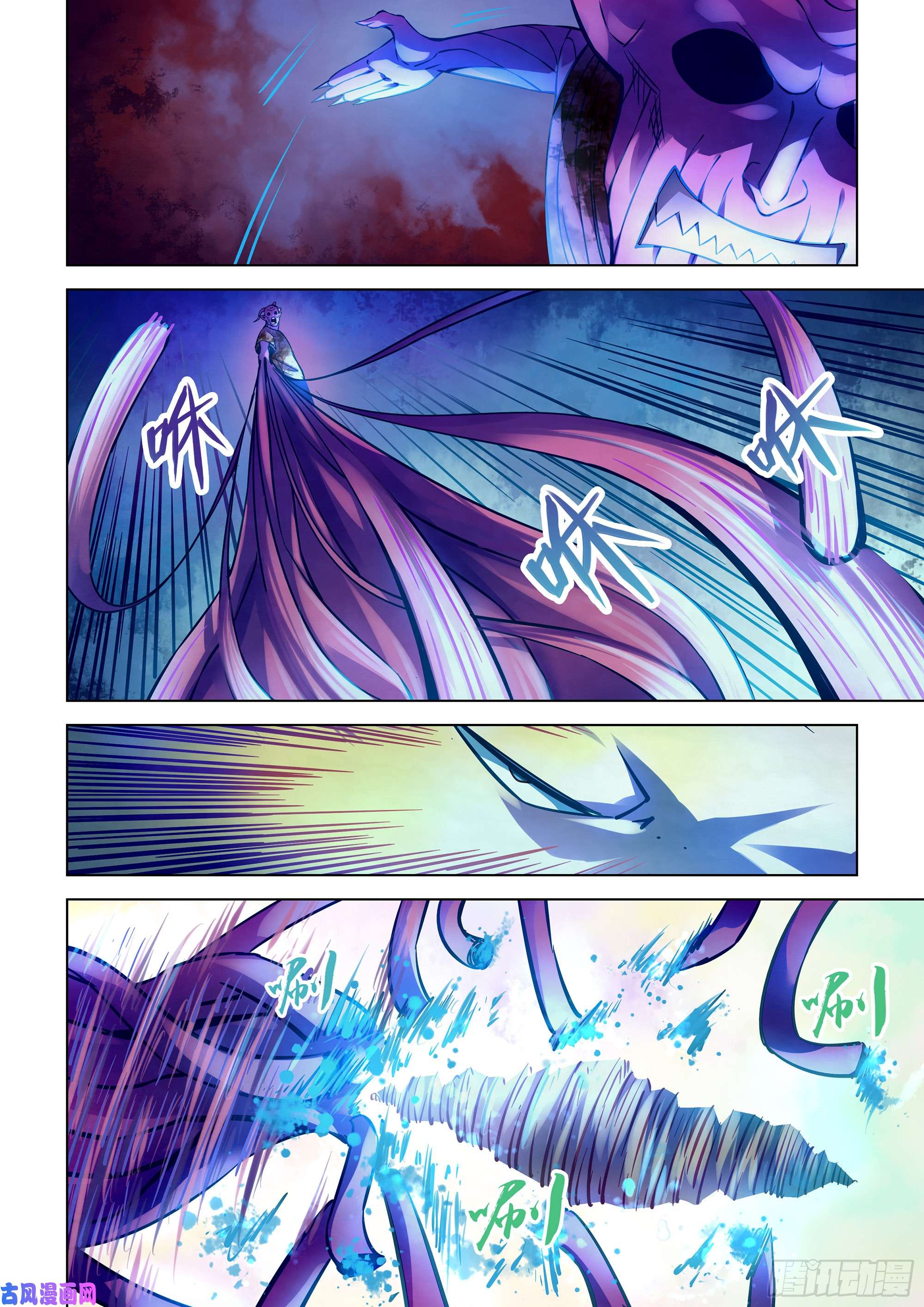 末世凡人第232话