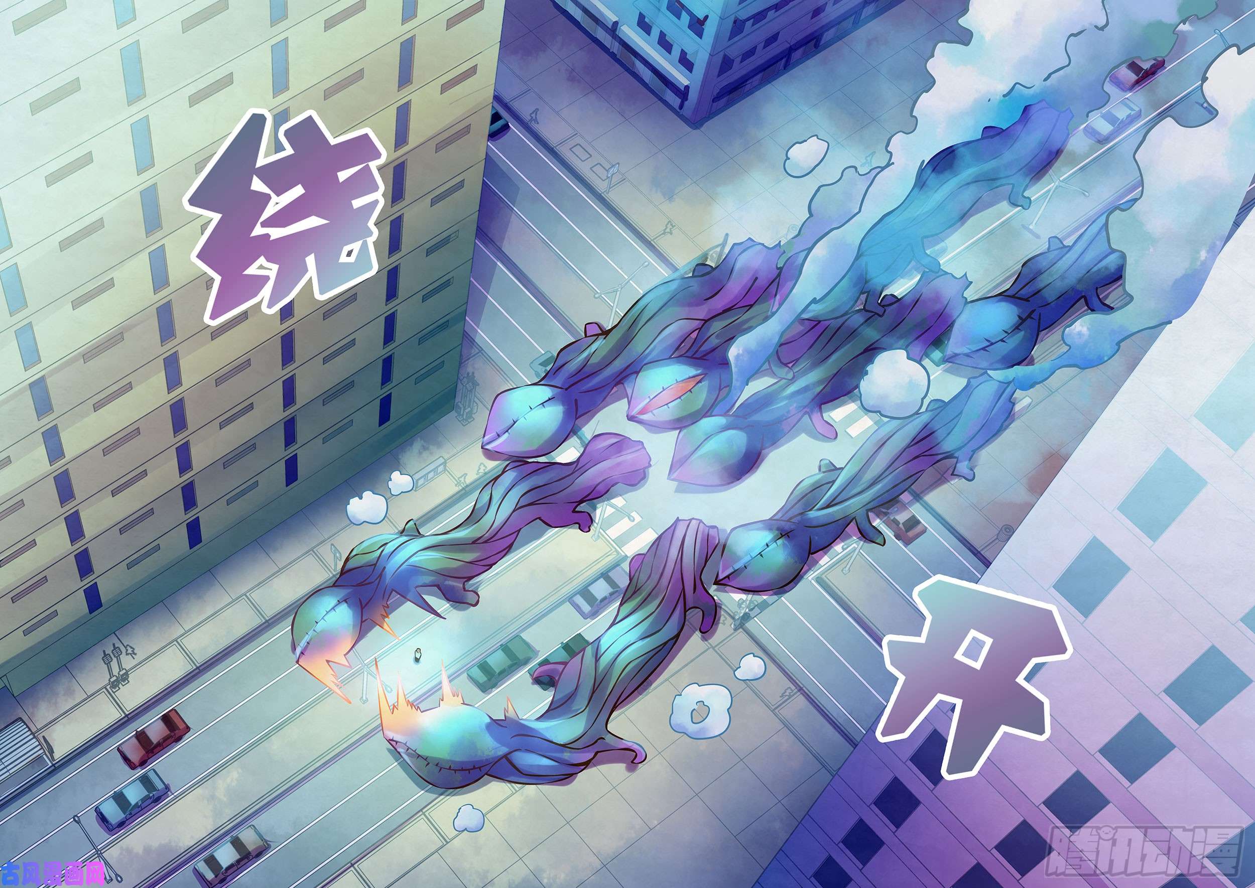 末世凡人第236话