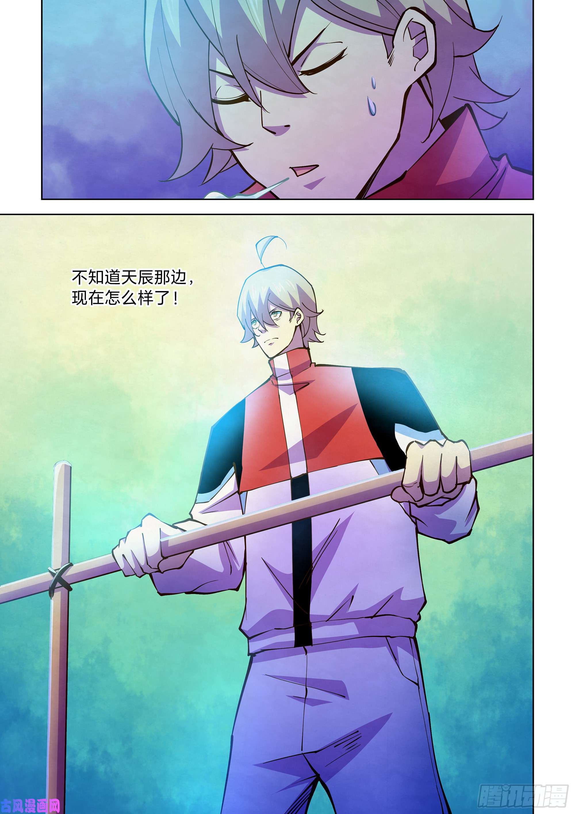 末世凡人第237话