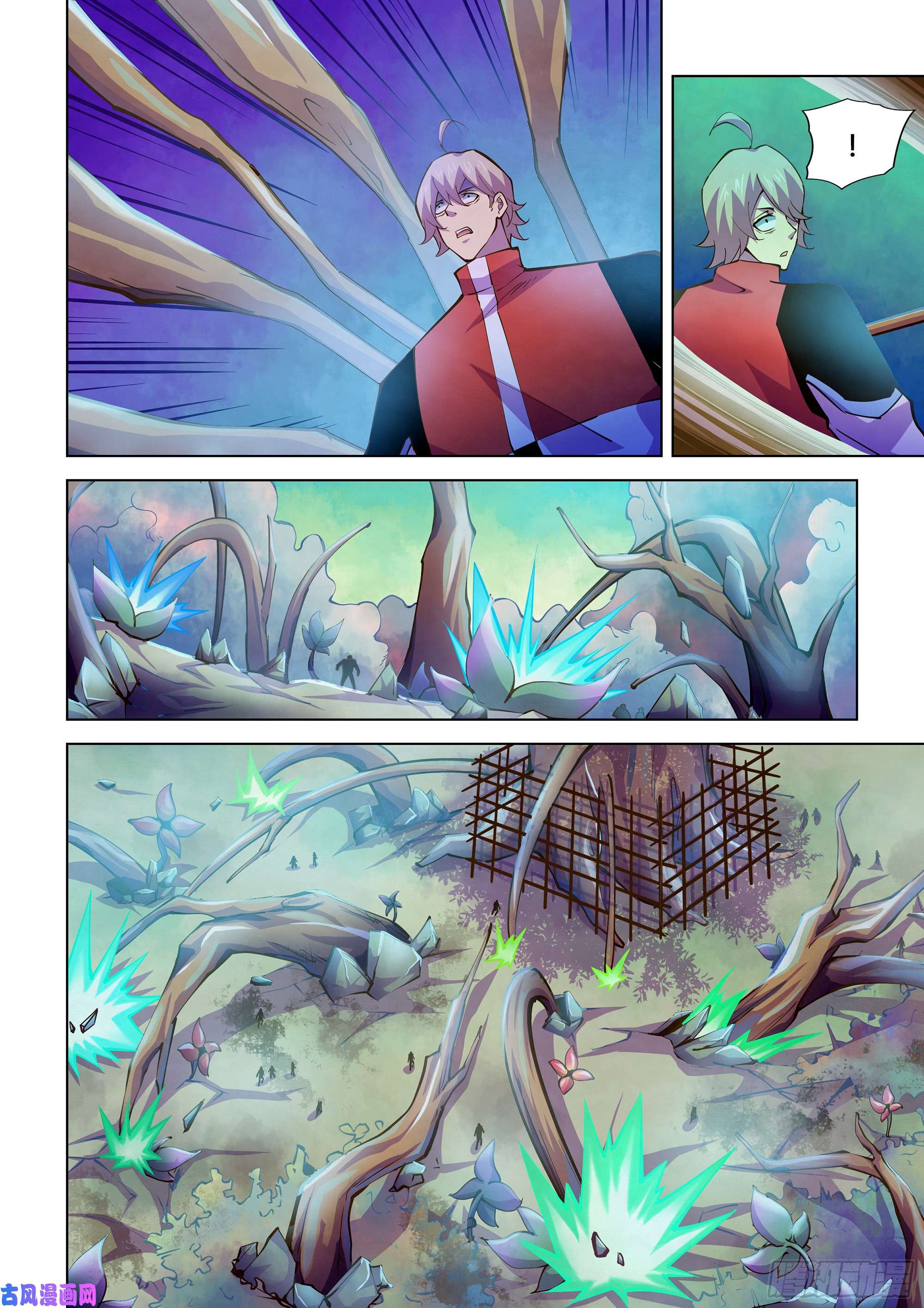 末世凡人第237话