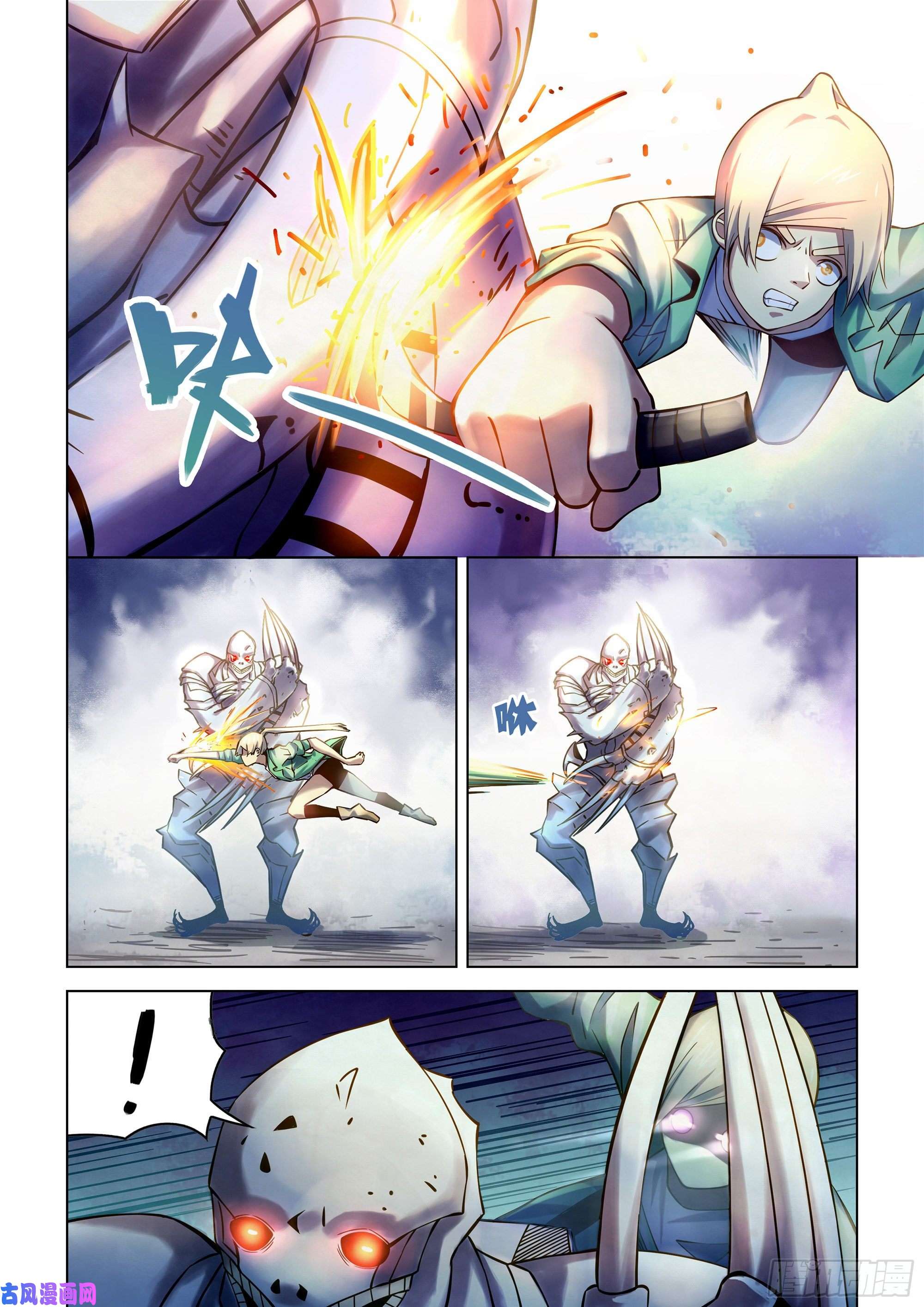 末世凡人第265话