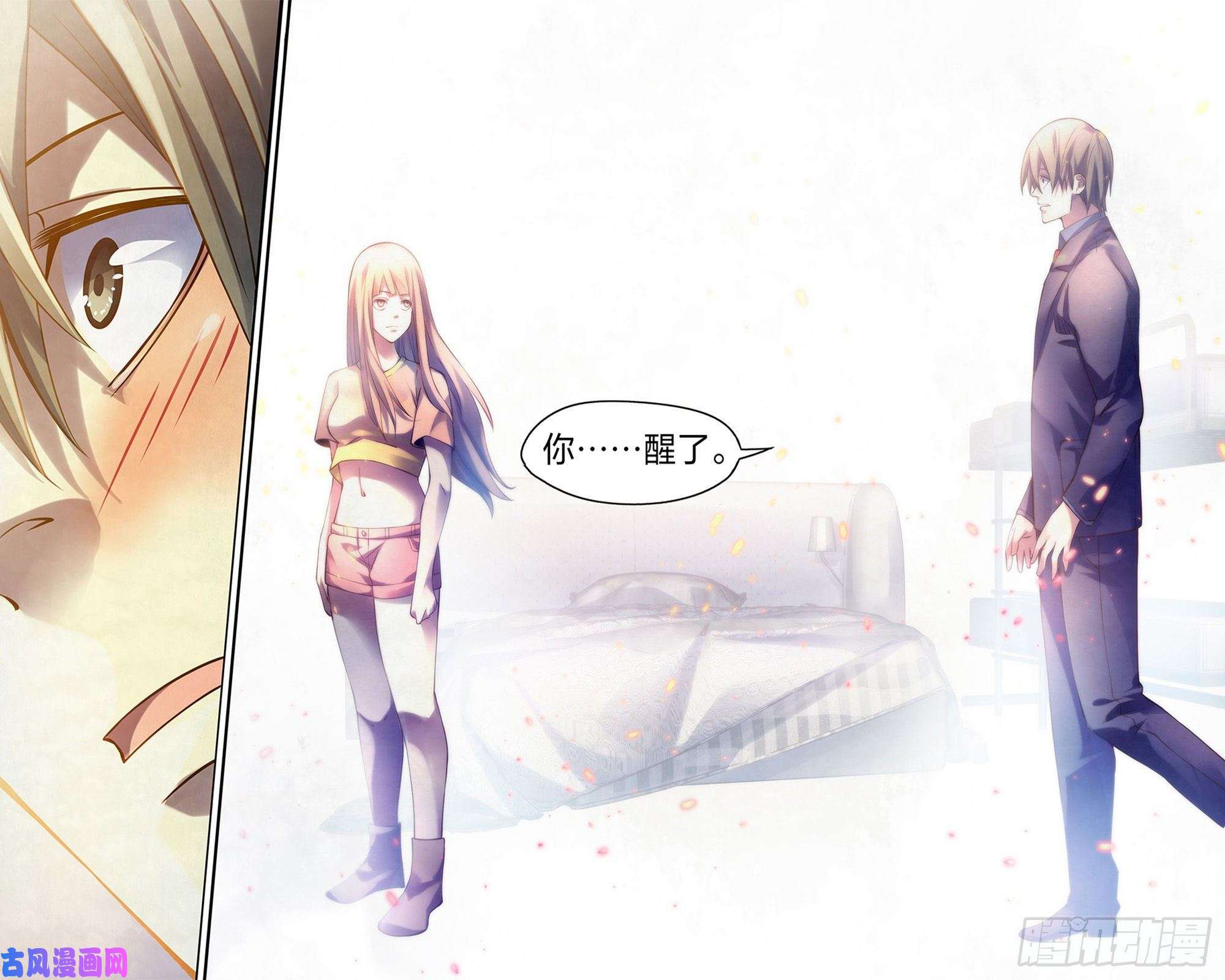 末世凡人第269话