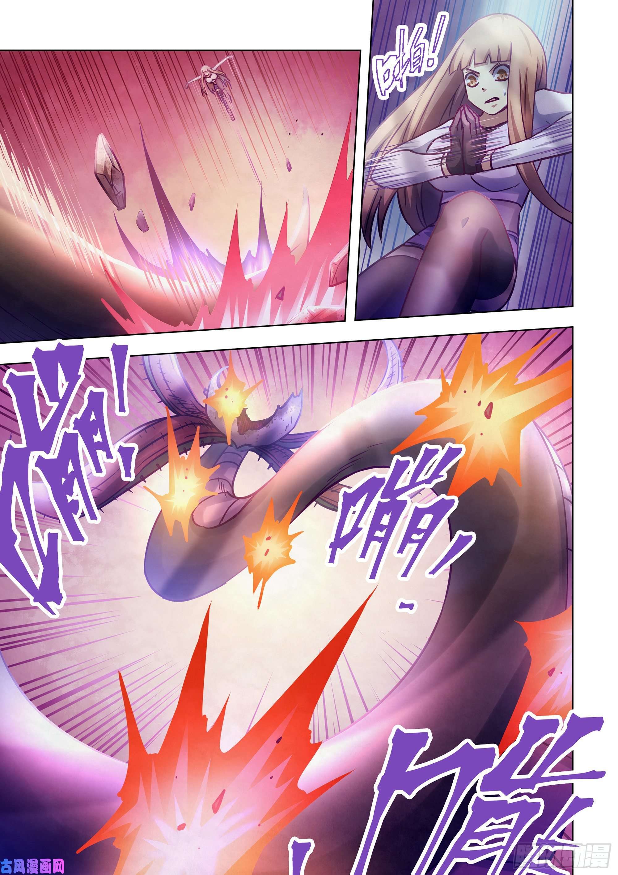 末世凡人第295话