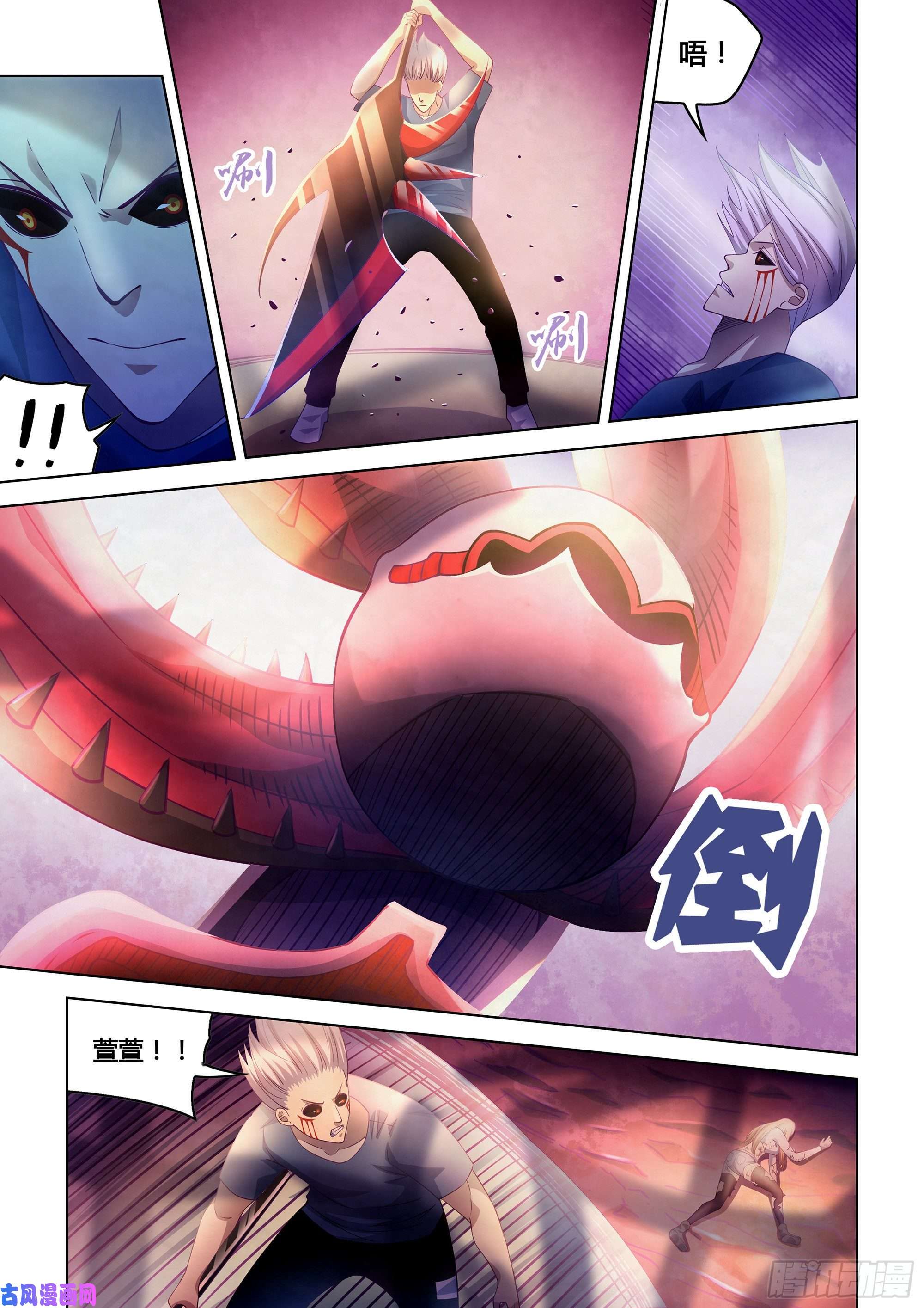 末世凡人第297话