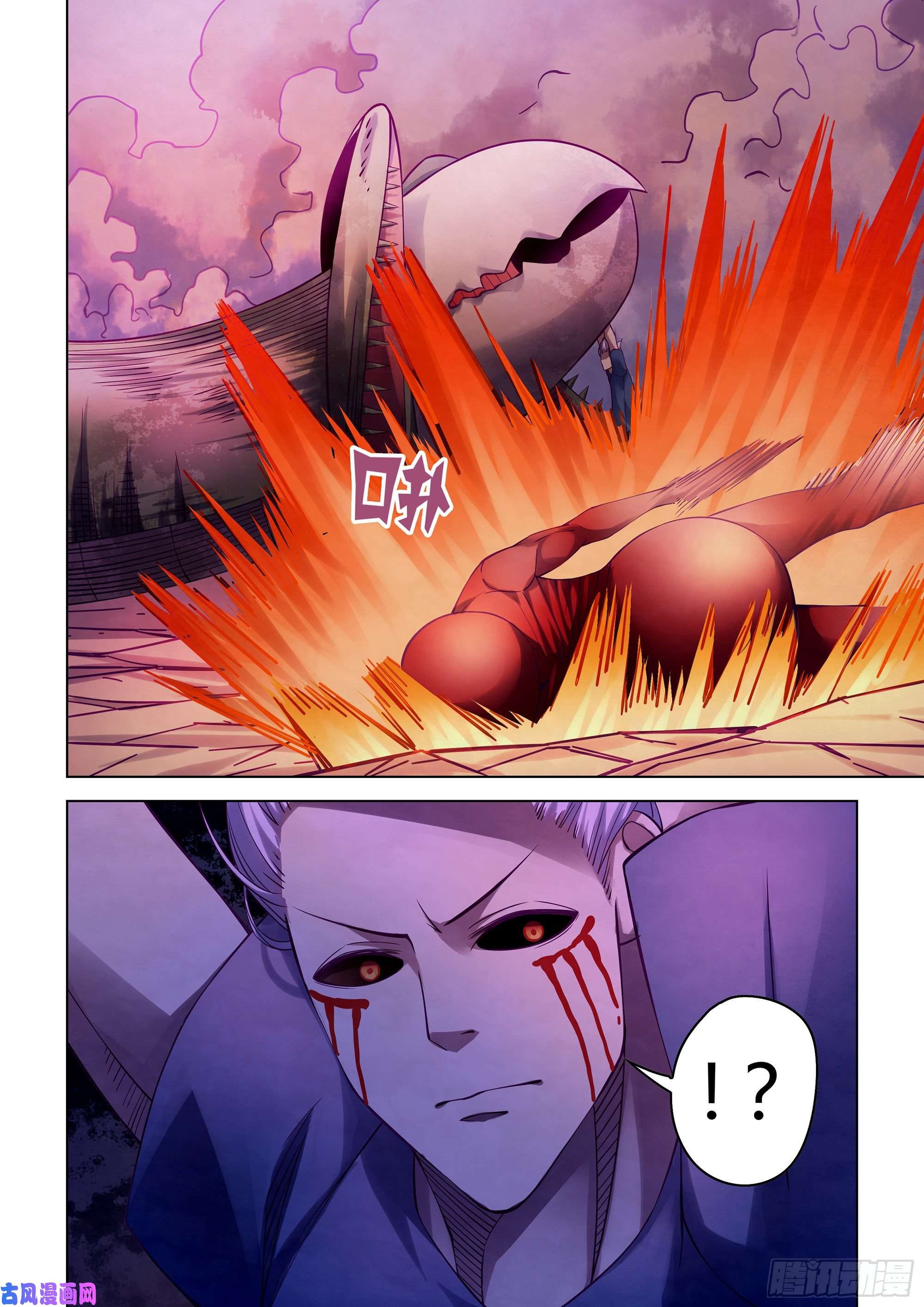 末世凡人第297话