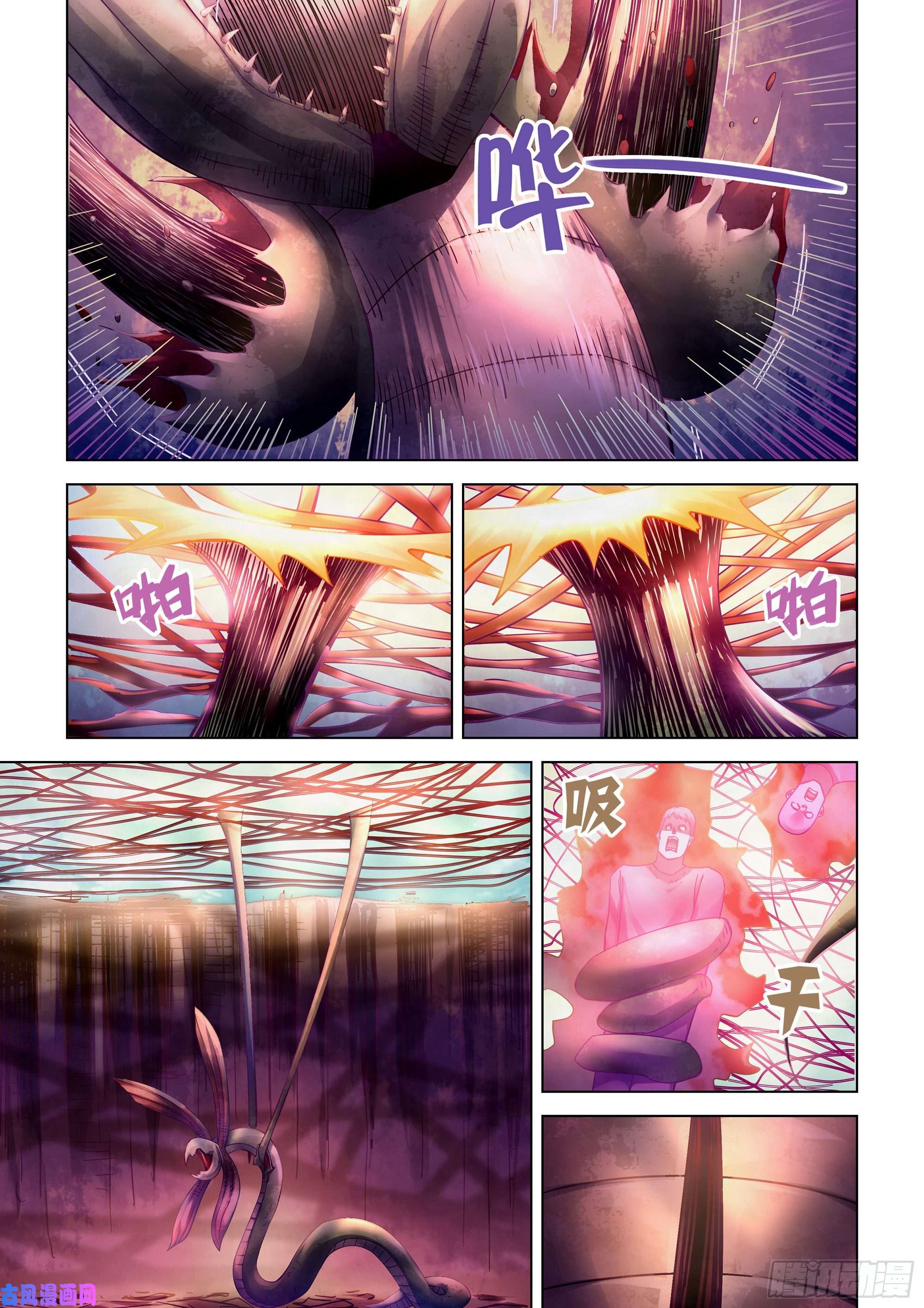 末世凡人第297话