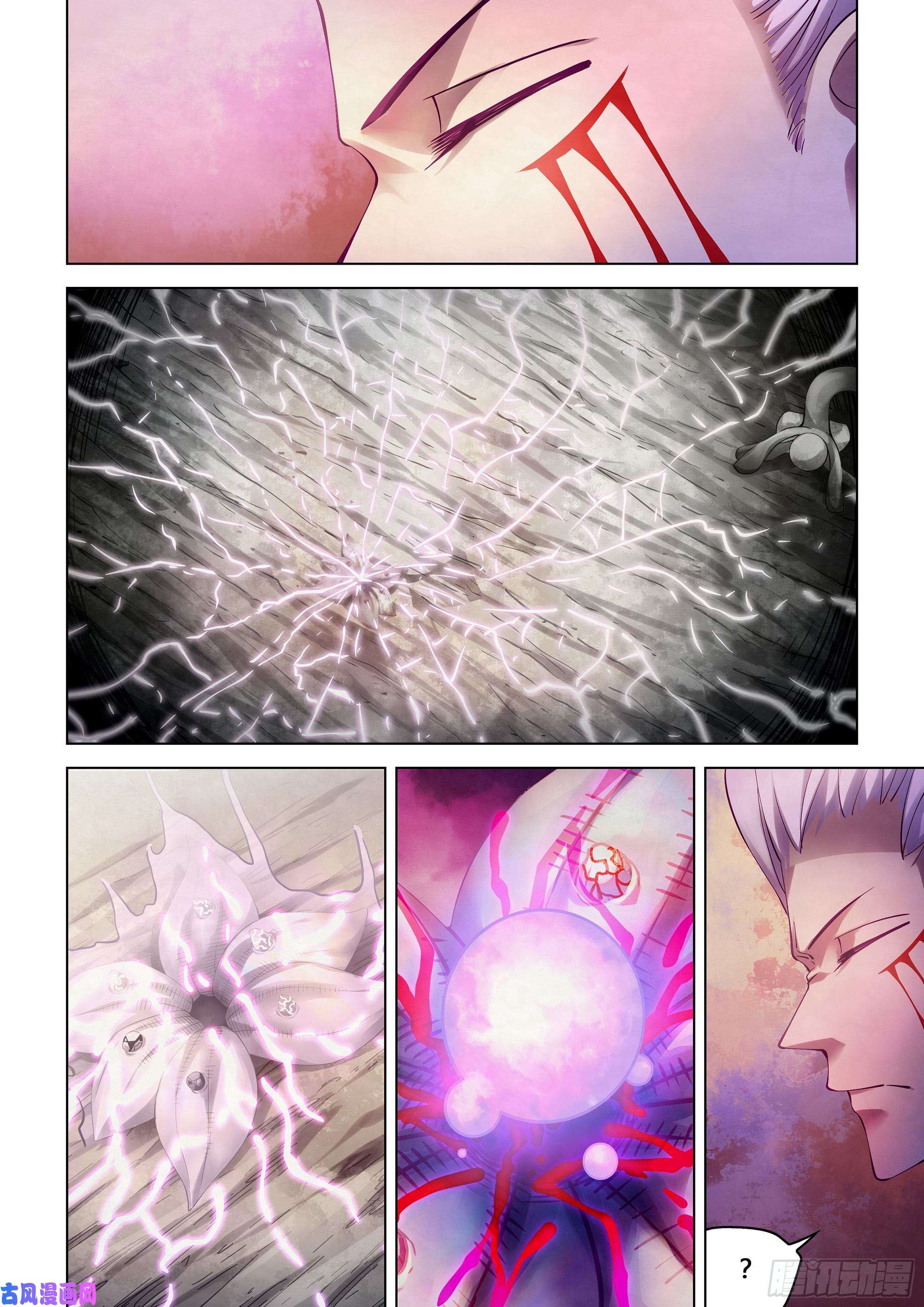 末世凡人第303话