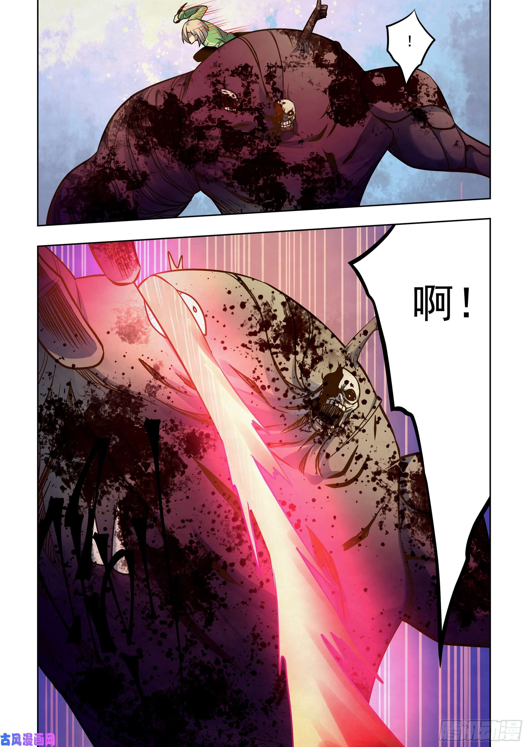 末世凡人第331话