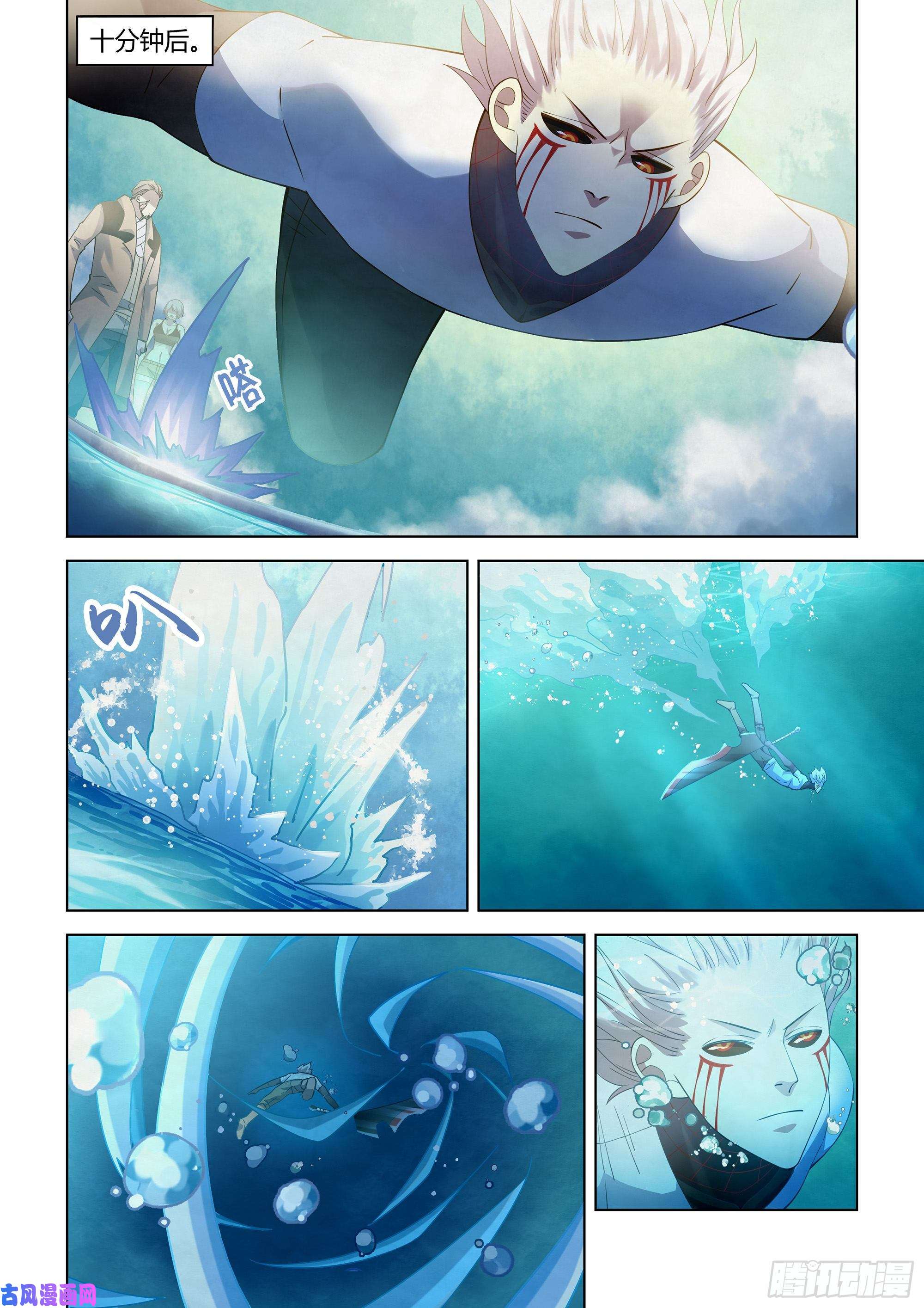 末世凡人第343话