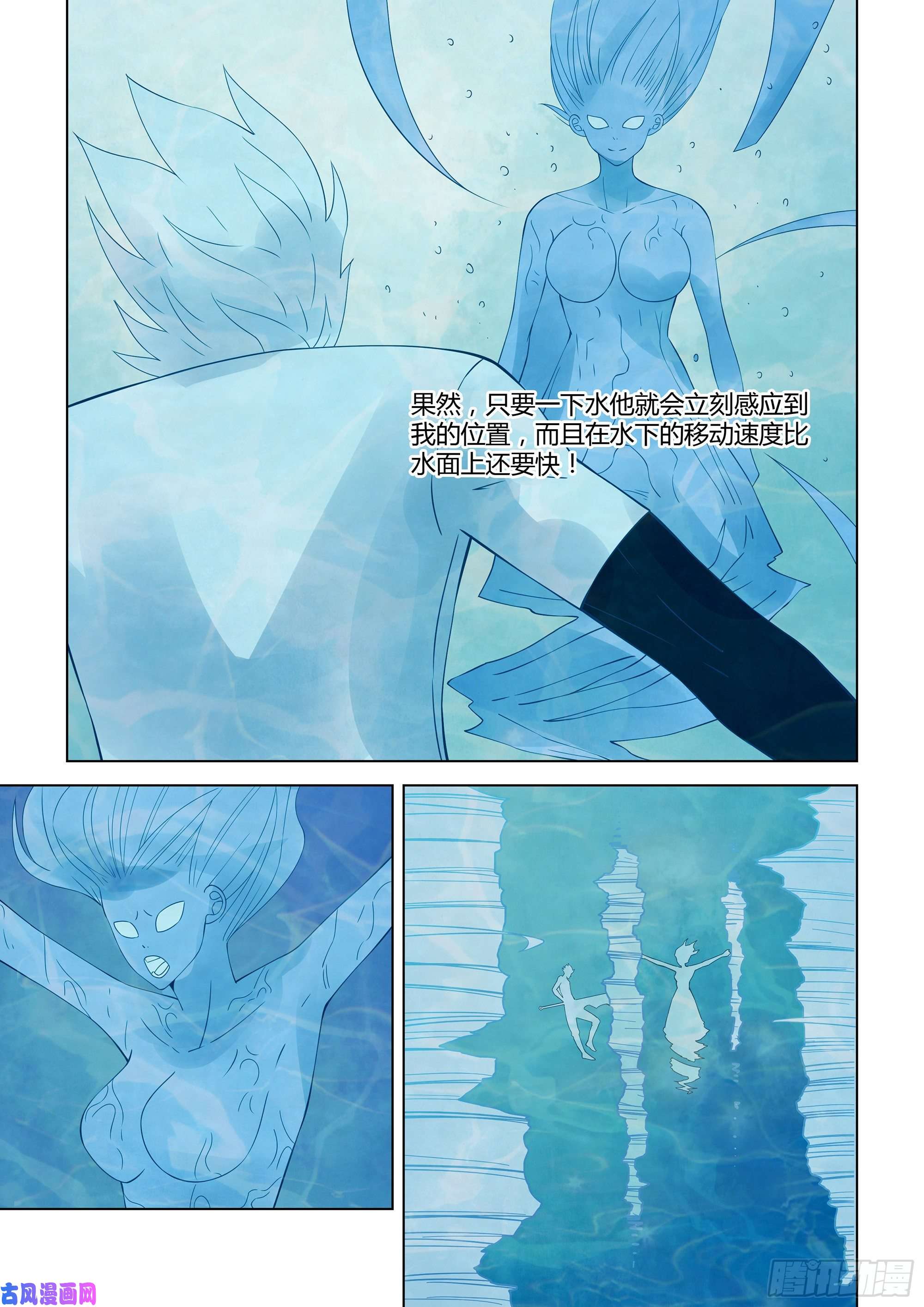 末世凡人第343话