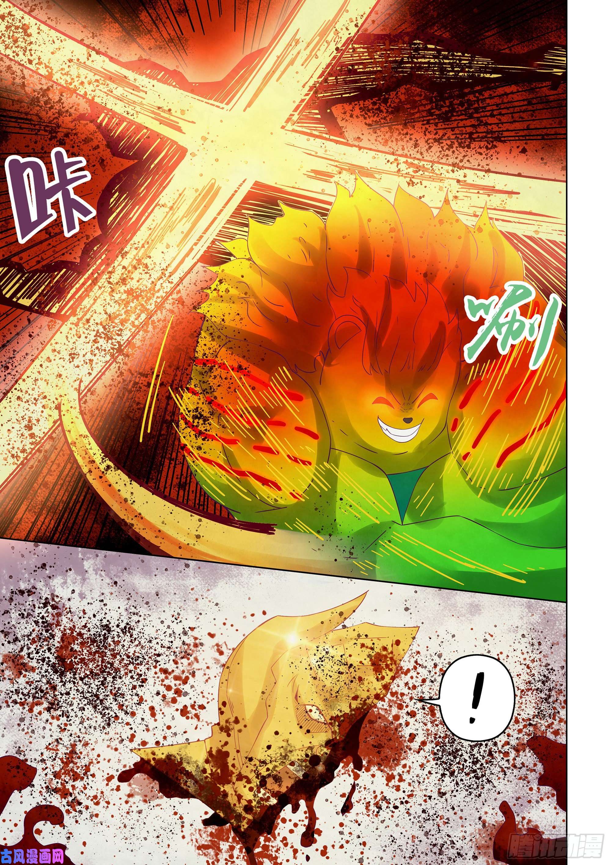 末世凡人第352话