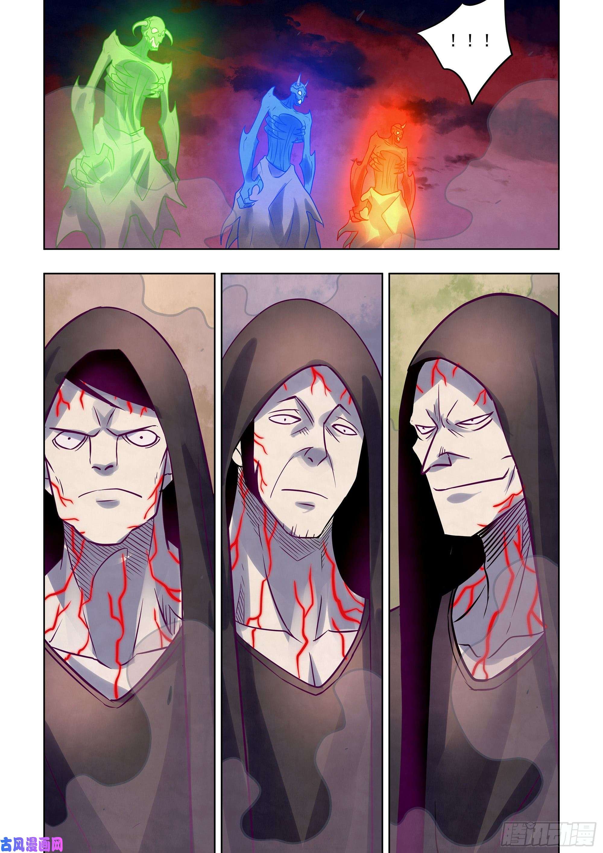 末世凡人第353话