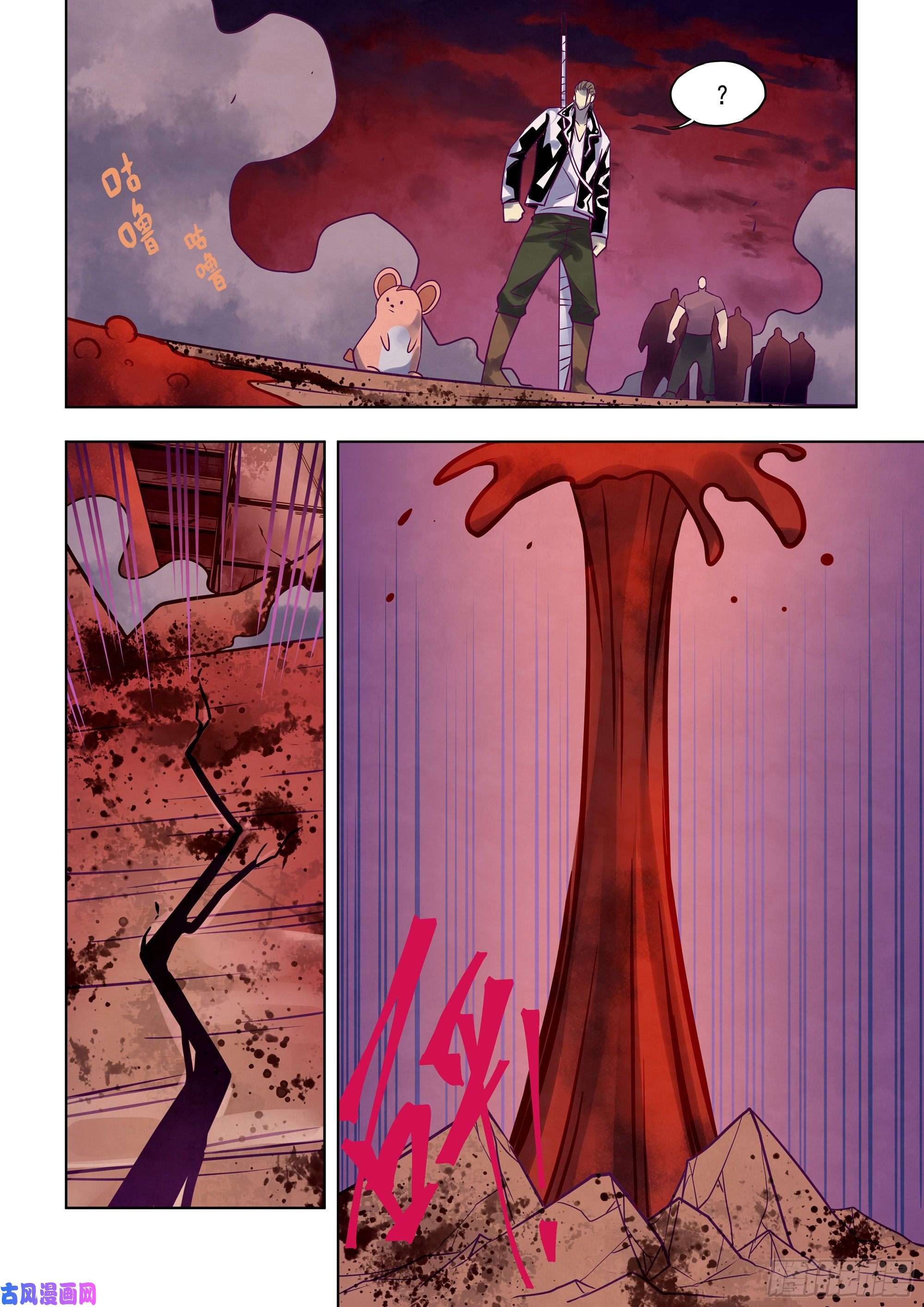 末世凡人第353话